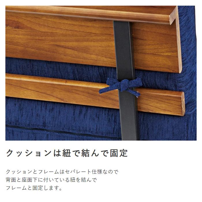 正規品 ソファ 2人掛け 天然木 スチール脚 木目 アームレス シンプル オシャレ ＭＥＮＥＳ メネス 【IQY8231307607】(29750円)