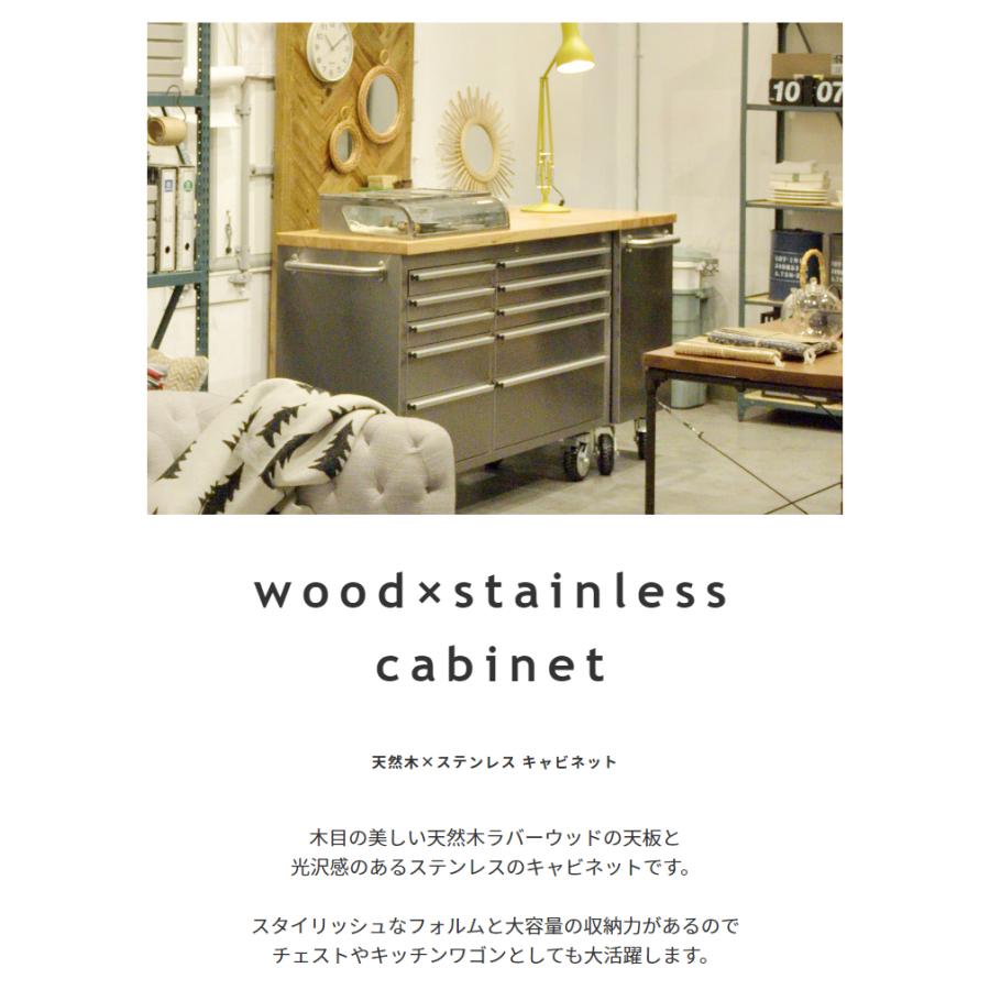 キャビネット 収納 ステンレス 棚 作業台 引き出し 天然木 キャビネット 収納 ステンレス 棚 作業台 引き出し 天然木