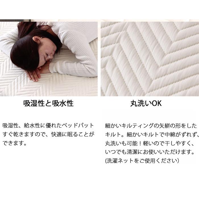 ベーシック仕様寝具3点セット セミダブル 寝具カバーセット ボックスシーツ ベッドパット |  | 04