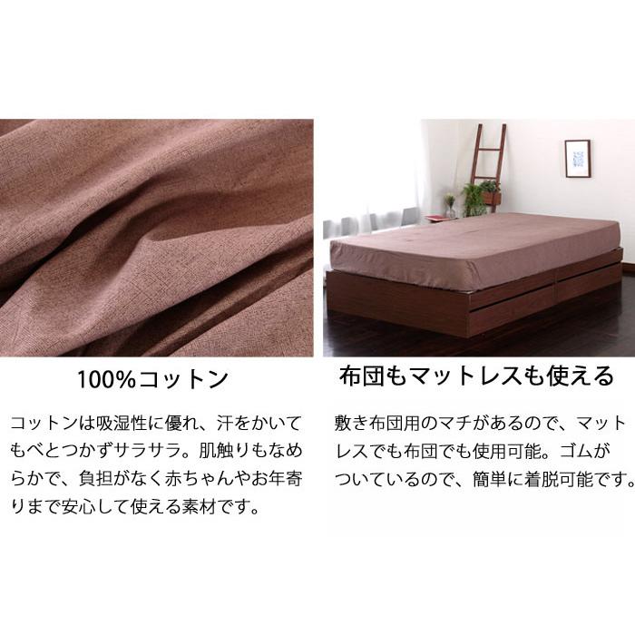 ベーシック仕様寝具3点セット ダブル 寝具カバーセット ボックスシーツ ベッドパット |  | 06