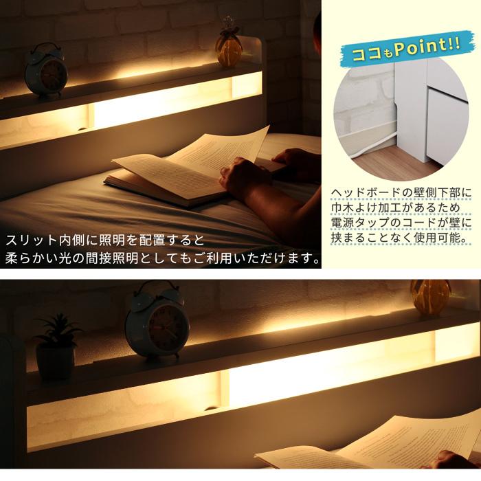 ショートベッド スティナ シングル ショート丈ベッド 長さ190 180cm丈 ショート丈 ショートベッド 収納棚 キャスター付 引出し 収納ベッド ベッドフレーム |  | 04