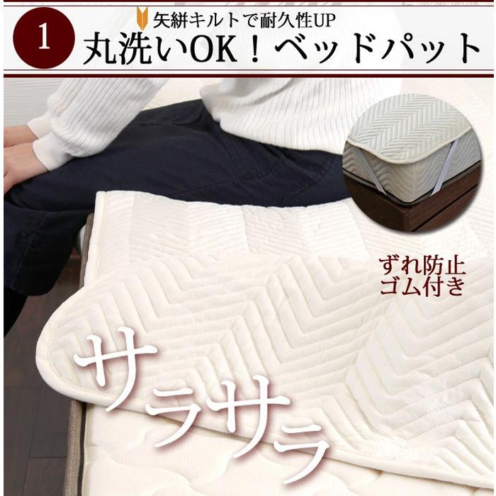 ホテル仕様寝具5点セット ダブル 寝具カバーセット ボックスシーツ ベッドパット 枕カバー 枕カバー_4