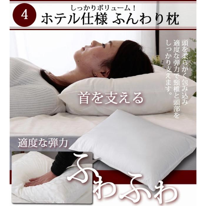ホテル仕様寝具5点セット ダブル 寝具カバーセット ボックスシーツ ベッドパット 枕カバー 枕カバー_9