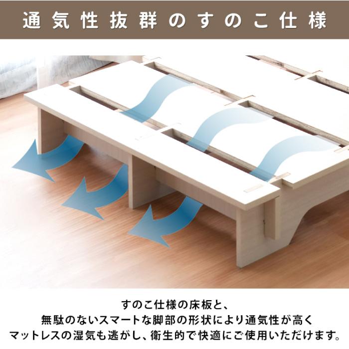 楽々簡単組立て ネジを使わないベッド シングル ベッドフレーム すのこ ベッド 組み立て 簡単 通気性 工具不要 コンセント付き ローベッド ロータイプ