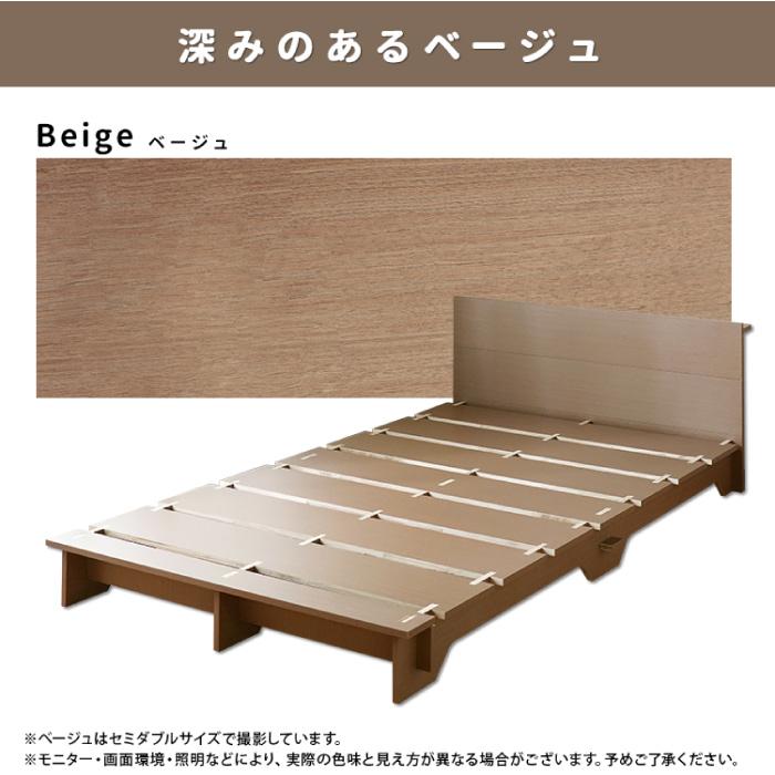 楽々簡単組立て ネジを使わないベッド シングル ベッドフレーム すのこ ベッド 組み立て 簡単 通気性 工具不要 コンセント付き ローベッド ロータイプ