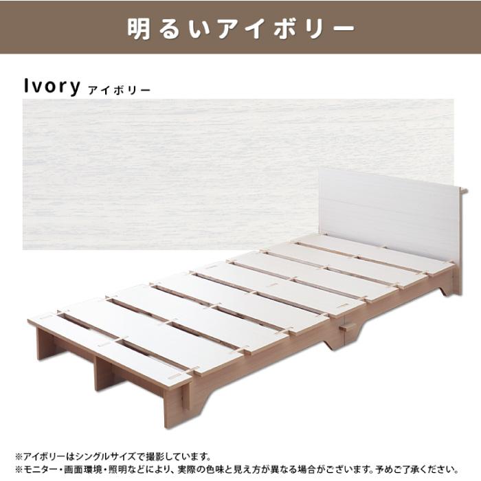 楽々簡単組立て ネジを使わないベッド シングル ベッドフレーム すのこ ベッド 組み立て 簡単 通気性 工具不要 コンセント付き ローベッド ロータイプ