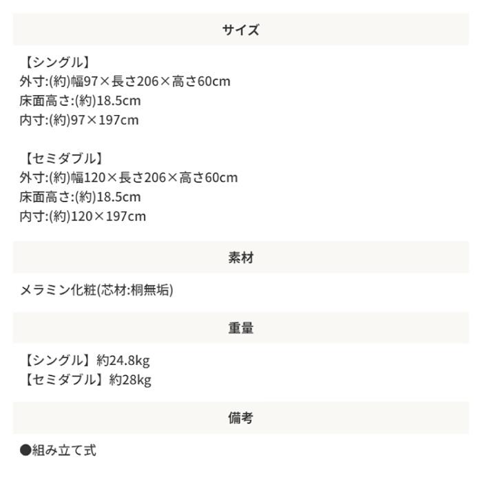 楽々簡単組立て ネジを使わないベッド シングル ベッドフレーム すのこ ベッド 組み立て 簡単 通気性 工具不要 コンセント付き ローベッド ロータイプ