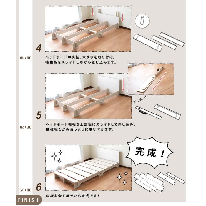 楽々簡単組立て ネジを使わないベッド シングル ベッドフレーム すのこ ベッド 組み立て 簡単 通気性 工具不要 コンセント付き ローベッド ロータイプ