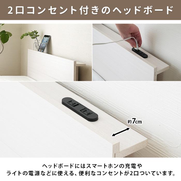 楽々簡単組立て ネジを使わないベッド シングル ベッドフレーム すのこ ベッド 組み立て 簡単 通気性 工具不要 コンセント付き ローベッド ロータイプ