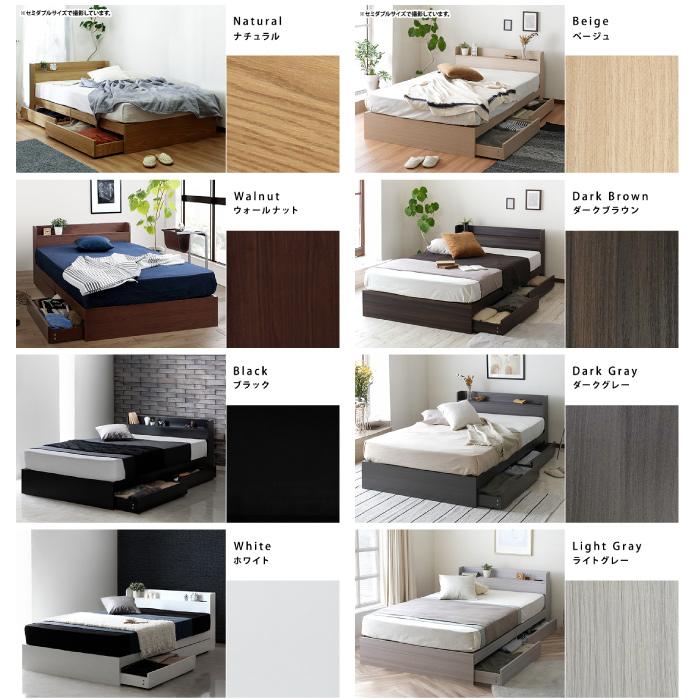 棚・コンセント付き収納ベッド ルース シングル ベッドフレーム 引き出し 2杯 キャスター付き 収納 棚付き コンセント付き スマホ充電 床面高さ26cm