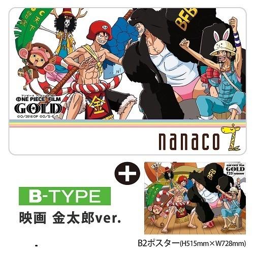 セブンイレブン限定デザイン ワンピース FILM GOLD nanacoカード セブンイレブン限定デザイン ワンピース FILM GOLD nanacoカード