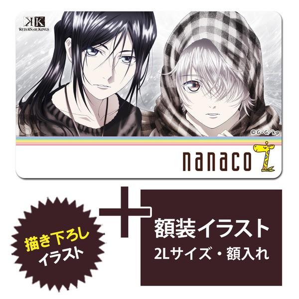 K RETURN OF KINGS nanacoカード＆イラストボード オリジナルnanacoカード付き 『K RETURN OF KINGS』額装イラスト