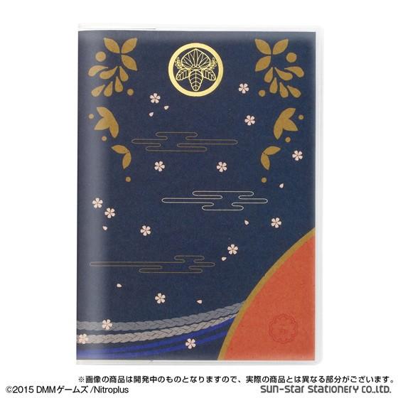 刀剣乱舞-ONLINE- 2016年 手帳 一期一振 プレミアムバンダイ 送料無料