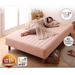 脚付きマットレスベッド 脚22cm セミダブルサイズ /ボンネルコイル /色