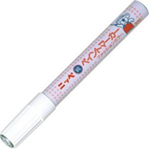 （まとめ）純ペイントマーカー 8g トロピカルレッド（赤） 10本