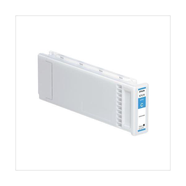 エプソン（EPSON） インクジェットカートリッジ SC1C70 〔インク色