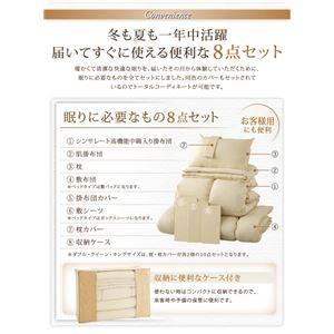 布団8点セット キング モスグリーン 9色から選べる 洗える抗菌防臭 シンサレート高機能中綿素材入り布団 8点セット〔ベッドタイプ〕 布団8点セット キング モスグリーン 洗える抗菌防臭 シンサレート高機能中綿素材入り布団