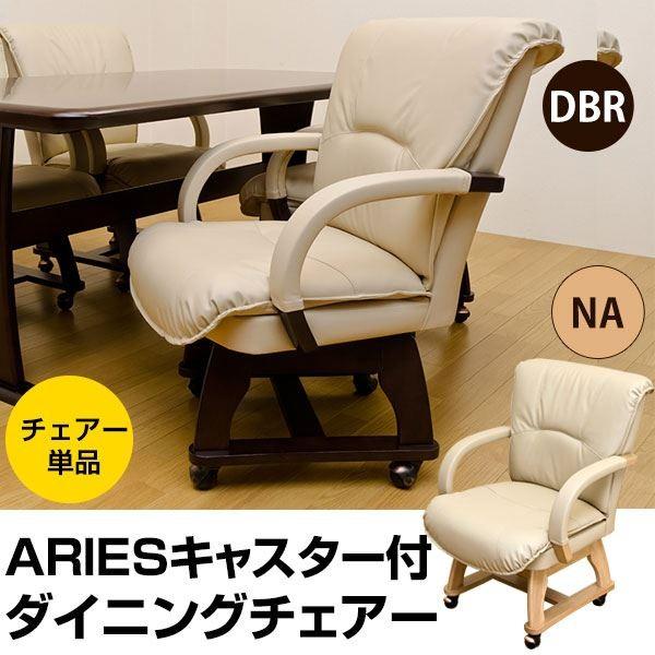 Standard　Chair　2脚セット　座面ナチュラル脚シルバー（NASV） Standard Chair 2脚セット ナチュラル・シルバー（NASV） 完成品