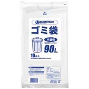 ジョインテックス ゴミ袋 LDD半澄み切った 90L 200枚 N209J-90P 掃除用具-ダスター、クロス