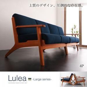 ソファー 4人掛け〔Lulea〕グリーン 北欧デザイン木肘ソファ〔Lulea〕ルレオ ラージシリーズ