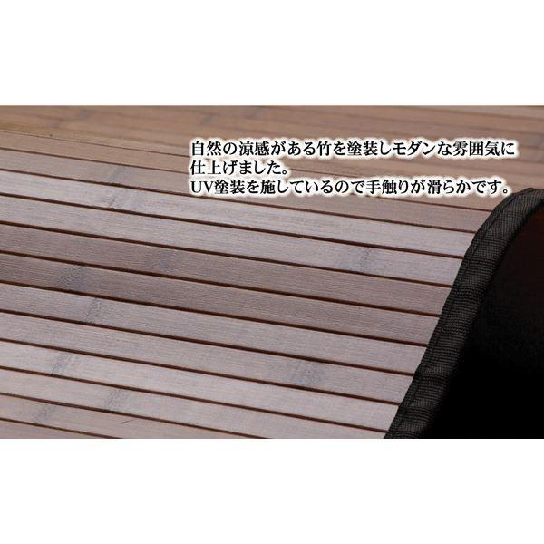 竹ラグ/ラグマット 〔無地 糸なしタイプ ダークブラウン 約250×250cm 
