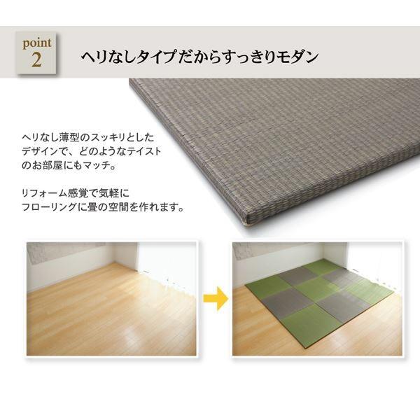 シンプルカラー ユニット畳/置き畳 〔レッド 70×70cm×1.7cm〕 日本製