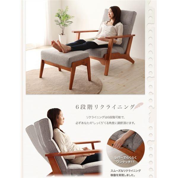 単品〕足置き（オットマン）〔Luce〕グレー ハイバックリクライニング 