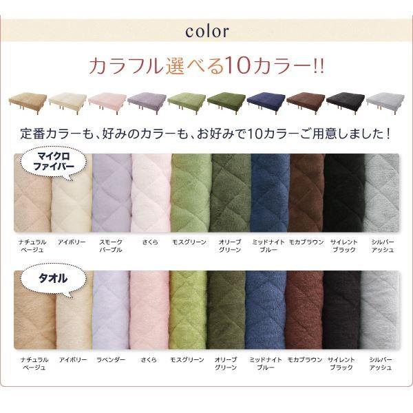 ワイドキング240 マイクロファイバータイプボックスシーツセット〔ELAMS〕ポケットコイル モスグリーン 【Ｋ】 脚8cm 家族を繋ぐ大型マット...