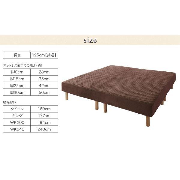 ワイドキング240 マイクロファイバータイプボックスシーツセット〔ELAMS〕ポケットコイル モスグリーン 【Ｋ】 脚8cm 家族を繋ぐ大型マット...