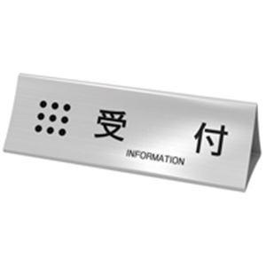 （まとめ）トヨダプロダクツ 受け付け一皿 UP-TA しろがね色〔×2仕かける〕