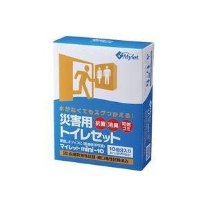 （まとめ）Mylet マイレットmini10 〔×7仕かける〕