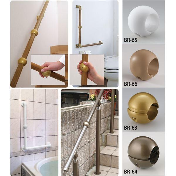 10個セット〕階段手すり滑り止め 『どこでもグリップ』ボール形 亜鉛