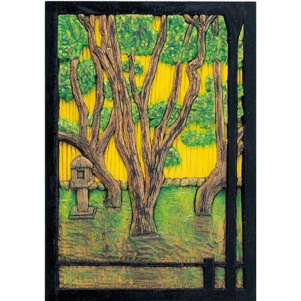 (まとめ)アーテック 木彫板 〔桂材 A〕 220×160×12mm 〔×15セット〕の画像