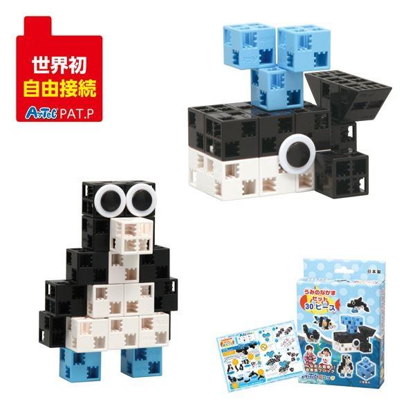 (まとめ)アーテック Artecブロック/カラーブロック 〔うみのなかまセット〕 30pcs 〔×15セット〕の画像