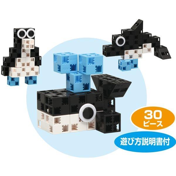 (まとめ)アーテック Artecブロック/カラーブロック 〔うみのなかまセット〕 30pcs 〔×15セット〕の画像