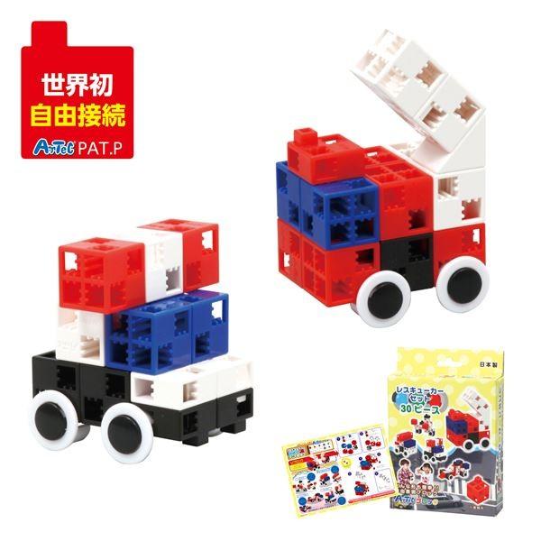 (まとめ)アーテック Artecブロック/カラーブロック 〔レスキューカーセット〕 30pcs 〔×15セット〕の画像