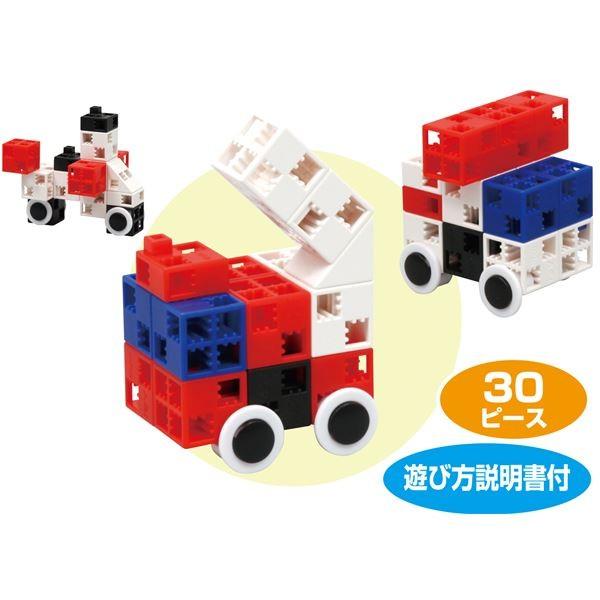 (まとめ)アーテック Artecブロック/カラーブロック 〔レスキューカーセット〕 30pcs 〔×15セット〕の画像
