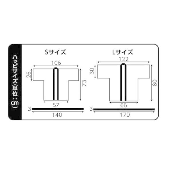 (まとめ)アーテック カラー不織布はっぴ/法被 〔大人用 Lサイズ〕 ホワイト(白) 〔×15セット〕の画像