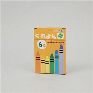 (まとめ)アーテック クレヨン 6色 〔×60仕掛ける〕 楽器、手芸、コレクション-その他楽器、手芸、コレクション