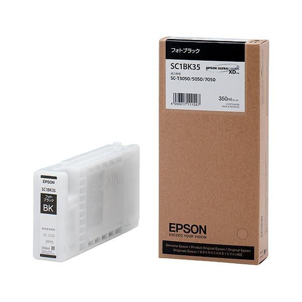 （まとめ） エプソン EPSON インクカートリッジ フォトブラック 350ml SC1BK35 1個 〔×3セット〕