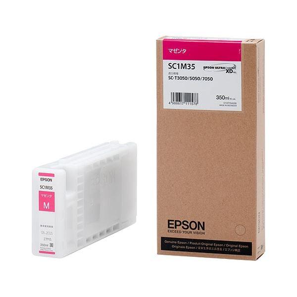 （まとめ） エプソン EPSON インクカートリッジ マゼンタ 350ml SC1M35 1個 〔×3セット〕