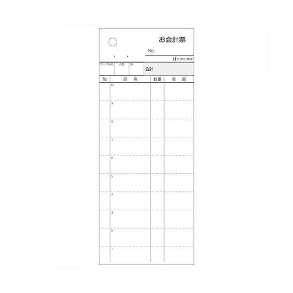 SNSで話題  【MOWBXP3180J】 限定デザイン