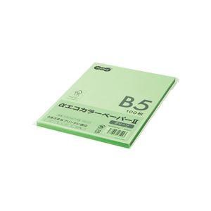 （まとめ） TANOSEE αエコカラーペーパーII B5 グリーン 少枚数パック 1冊（100枚） 〔×15セット〕