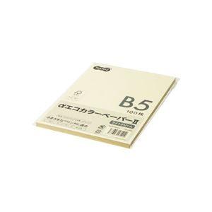 （まとめ） TANOSEE αエコカラーペーパーII B5 ライトクリーム 少枚数パック 1冊（100枚） 〔×15セット〕