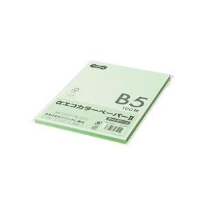 （まとめ） TANOSEE αエコカラーペーパーII B5 ライトグリーン 少枚数パック 1冊（100枚） 〔×15セット〕