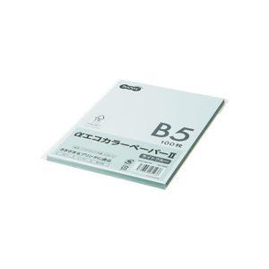 （まとめ） TANOSEE αエコカラーペーパーII B5 ライトブルー 少枚数パック 1冊（100枚） 〔×15セット〕