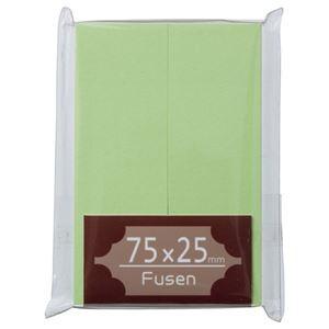 （まとめ） TANOSEE ふせん 75×25mm うぐいす 1パック（2冊） 〔×30セット〕