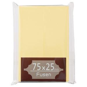 （まとめ） TANOSEE ふせん 75×25mm クリーム 1パック（2冊） 〔×30セット〕