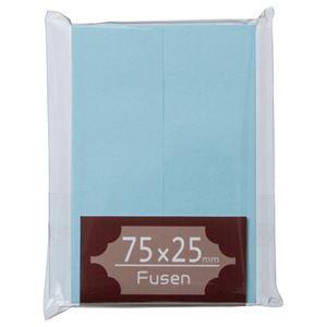 （まとめ） TANOSEE ふせん 75×25mm 空 1パック（2冊） 〔×30セット〕