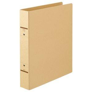 （まとめ） TANOSEE Oリングファイル（紙表紙） A4タテ 2穴 320枚収容 背幅52mm クラフト 1冊 〔×20セット〕
